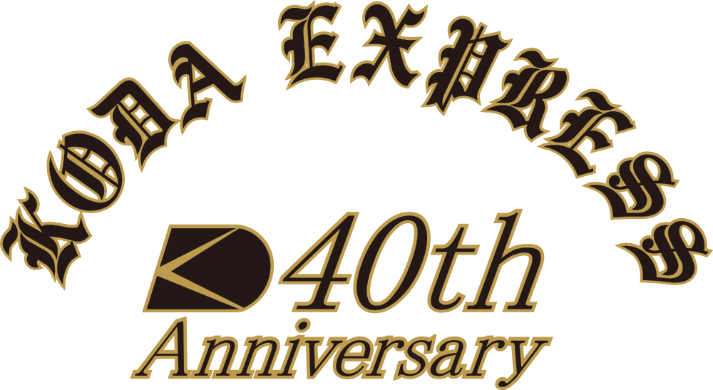 東京都の運送会社 株式会社コダ運輸